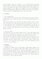 「아트박스 (ARTBOX)」 중국시장진출 마케팅전략 - 아트박스 기업분석과 아트박스의 중국진출 마케팅 SWOT,STP,4P전략분석 레포트
 7페이지
