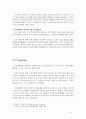 [ 유니더스 (UNIDUS) 중국진출 마케팅전략 수립 기획안 ] 유니더스 기업분석과 SWOT분석 및 유니더스 해외진출 마케팅전략 기획 보고서 15페이지