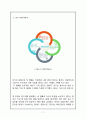『쏘카 SOCAR 마케팅 전략』 SOCAR 쏘카 기업분석과 쏘카 마케팅분석과 새로운 전략제안 레포트 {카쉐어링 렌터카 비교분석, 카쉐어링 시장현황분석, SWOT, STP, 마케팅전략 제안} 7페이지