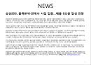 국제무역학입문.pptx 1페이지