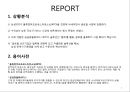 국제무역학입문.pptx 2페이지