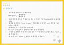 부력.pptx 4페이지