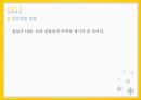 부력.pptx 6페이지