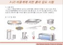 토질 실험 {흙의 함수비 시험, 흙의 비중 시험, 입도 분석 시험, 액-소성 한계시험}.pptx 24페이지