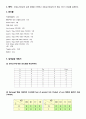 [아날로그 및 디지털회로 설계실습] 예비 10.4-bit Adder 회로설계 2페이지