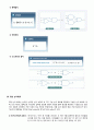 [아날로그 및 디지털회로 설계실습] 예비 10.4-bit Adder 회로설계 5페이지