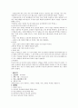 유리세공 예비+결과 보고서 2페이지
