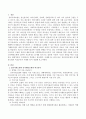 심리사회모델과 인지행동모델의 비교분석과 사례를 들어 개입해보시오 -심리사회모델과 인지행동모델의 비교분석, 심리사회모델과 인지행동모델의 개입사례 2페이지