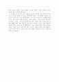 인문학 베스트셀러 『오베라는 남자 (A Man Called Ove)』 독후감, 오베라는 남자 독서감상문 2페이지