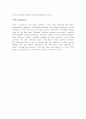 『나니아 연대기 - 사자, 마녀 그리고 옷장 (The Chronicles of Narnia - The Lion the witch and the wardrobe) 』 [영어 영문 독후감]_ C. S. 루이스 (Lewis) 저 2페이지