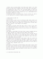 청소년의 복지 관련된 여러 이론적 접근 중에서 다음사례를 이해하고  사정하는데 적절하다고 생각되는 이론적 접근은 무엇인가? 그 이유를 설명하고 직접 A의 문제를 사정하고 서비스계획 제시 [청소년 복지문제] 2페이지