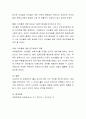 보육교사의 역할에 대해 정리하고 본인의 경험이나 사례를 바탕으로 본인의 보육교사관에 대해 논하시오. 5페이지