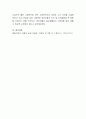 영아에게 적합한 그림책 리스트를 작성하고 그림책 요약 및 선정이유를 서술. 5페이지