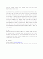 장애인 정책이나 장애인에 대한 실천 또는 문화에 관계된 자료(신문, 잡지, 학술지, 또는 웹 등)를 조사하거나 또는 부교재(한국에서 장애학 하기)의 어느 한 chapter를 읽은 7페이지