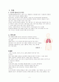 간호학과) COPD (Chronic Obstructive Pulmonary Disease) 만성 폐쇄성 폐질환 케이스 입니다 - 의학적 진단명 : COPD chronic obstructive pulmonary disease, Bacterial pneumonia, S/P pneumthorax 2페이지