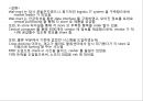 월마트 (Wal-Mart) 기업 분석.pptx 4페이지
