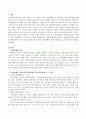 사회복지실천에서의 자원체계 활용은 많은 사회복지사들이 실천에 활용하여야 하는 이론의 하나인데 이러한 자원체계에 관한 내용들을 요약 정리하시오 - 자원체계의 정의와 종류 2페이지