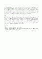 사회복지실천에서의 자원체계 활용은 많은 사회복지사들이 실천에 활용하여야 하는 이론의 하나인데 이러한 자원체계에 관한 내용들을 요약 정리하시오 - 자원체계의 정의와 종류 4페이지