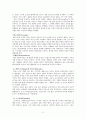 프랑스 France 대표 지역 소개 (대표적인 성 포함) 2페이지