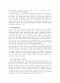 프랑스 France 대표 지역 소개 (대표적인 성 포함) 3페이지