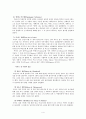 프랑스 France 대표 지역 소개 (대표적인 성 포함) 4페이지