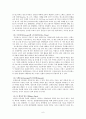 프랑스 France 대표 지역 소개 (대표적인 성 포함) 6페이지