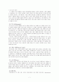 프랑스 France 대표 지역 소개 (대표적인 성 포함) 7페이지