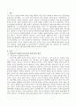 상담이론 중 정신분석적 상담이론과 현실적 상담이론에 대해 비교하여 분석하고 논하시오 {정신분석적 상담이론과 현실적 상담이론의 개관, 정신분석적 상담이론과 현실적 상담이론의 비교분석 표, 견해} 2페이지
