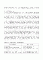 상담이론 중 정신분석적 상담이론과 현실적 상담이론에 대해 비교하여 분석하고 논하시오 {정신분석적 상담이론과 현실적 상담이론의 개관, 정신분석적 상담이론과 현실적 상담이론의 비교분석 표, 견해} 3페이지