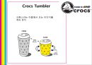 ≪ 크록스 Crocs 브랜드소개 및 시장환경분석 ≫크록스 브랜드분석과 신제품개발 마케팅전략 기획안.pptx 5페이지
