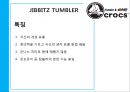 ≪ 크록스 Crocs 브랜드소개 및 시장환경분석 ≫크록스 브랜드분석과 신제품개발 마케팅전략 기획안.pptx 11페이지