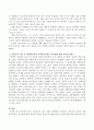 인본주의 이론 가운데 한 가지 이론을 선택하여 정리하고 인본주의 이론과 사회복지실천의 유사성에 대한 학습자 개인의 의견을 논하시오 - 현상학이론 3페이지