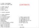 【IKEA 이케아 마케팅전략과 성공요인분석 레포트】 - 이케아 기업분석과 마케팅(SWOT,STP,4P) 전략분석, 이케아 가치사슬분석과 성공요인분석.PPTX 2페이지