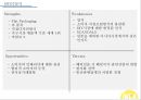 【IKEA 이케아 마케팅전략과 성공요인분석 레포트】 - 이케아 기업분석과 마케팅(SWOT,STP,4P) 전략분석, 이케아 가치사슬분석과 성공요인분석.PPTX 12페이지