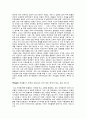 「그들이 말하지 않는 23가지」 [감상문, 서평, 요약문] _ 장하준 저 6페이지