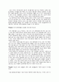 「그들이 말하지 않는 23가지」 [감상문, 서평, 요약문] _ 장하준 저 7페이지