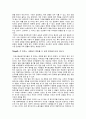 「그들이 말하지 않는 23가지」 [감상문, 서평, 요약문] _ 장하준 저 9페이지