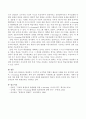 평생교육 현장에서 구성주의 교수학습 방법이 활용된 사례를 찾아 분석하시오. {구성주의 교수학습의 적용방법 및 활용 사례 분석} 3페이지