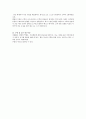 LG전자 하이프라자(Hiplaza) 면접 질문 답변 4페이지