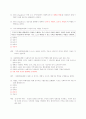 [사회복지학과] 지역사회복지 기말고사 예상문제 50문제 8페이지
