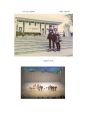 한국 민속과 전통문화 감상문 리포트 - 뮤지컬 『서편제 (西便制)』 (판소리) 8페이지