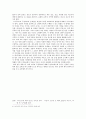 기독교 교회론 [기독교교육학개론] - 주일학교와 교회교육에 대해서... 2페이지