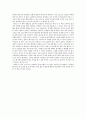 『개혁주의 기독교 세계관』 _ 마이클 호튼 (Michael Horton) 저 [기독교 세계관 독후감] 2페이지