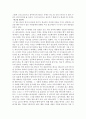 『실천신학 강의안』 _ 이승철 저 [기독교교리와윤리 요약 및 독후감, 분석] 2페이지