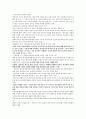 『개혁주의 성경관』 시험대비 핵심요약본 9페이지