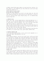 『개혁주의 성경관』 시험대비 핵심요약본 13페이지