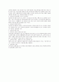 ≪ 교육과정 교제 ≫요약본 9페이지