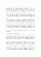[이야기 기독교 강요 요약본] 『예수 따라가며 복음 순종하면』 _ 이상규 저 (모든 부분에 대해서 간략히 요약하기보다 중심적이고 인상 깊었던 것 위주로 요약해서 쓰고자 합니다.) 7페이지