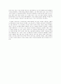 학교란 무엇인가 - 창조타락구속의 관점에서 2페이지