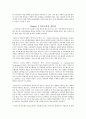 ≪ 교직실무 ≫ 챕터별 요약 [교직] 6페이지